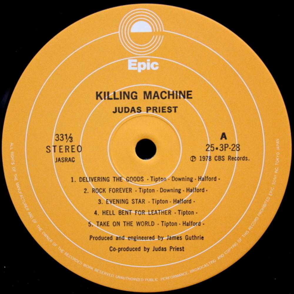 Judas Priest / Killing Machine (LP)