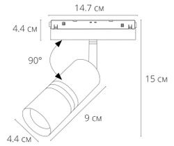 Магнитный трековый светильник Arte Lamp   SMART