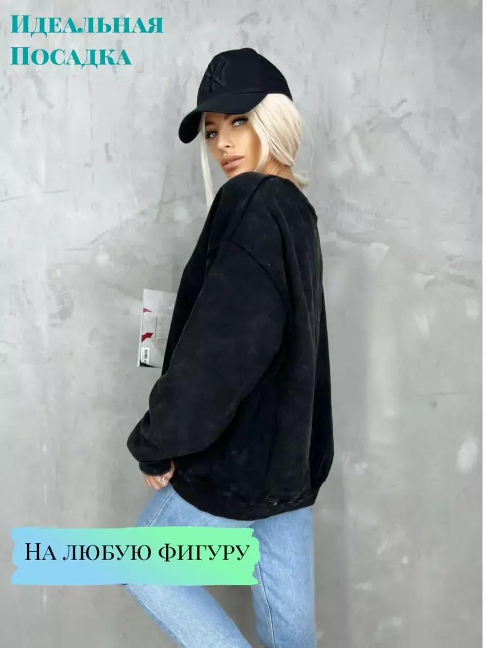 толстовка флисовая