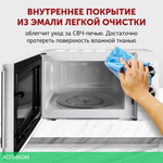 Микроволновая печь StarWind SMW4020 белый