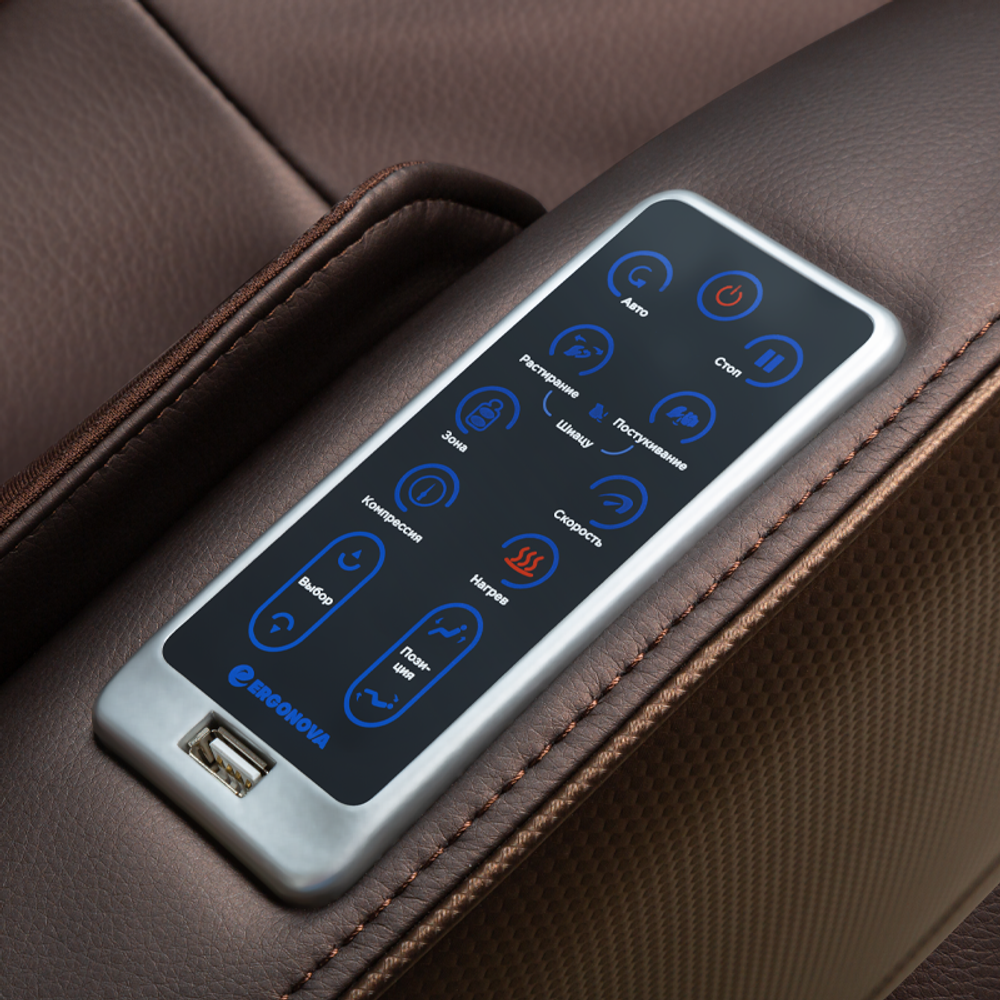 Массажное кресло Ergonova Organic Mini Espresso Brown