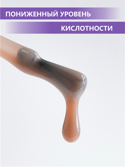 Камуфлирующая база Enigmanic PREMIUM series №01 30 мл.