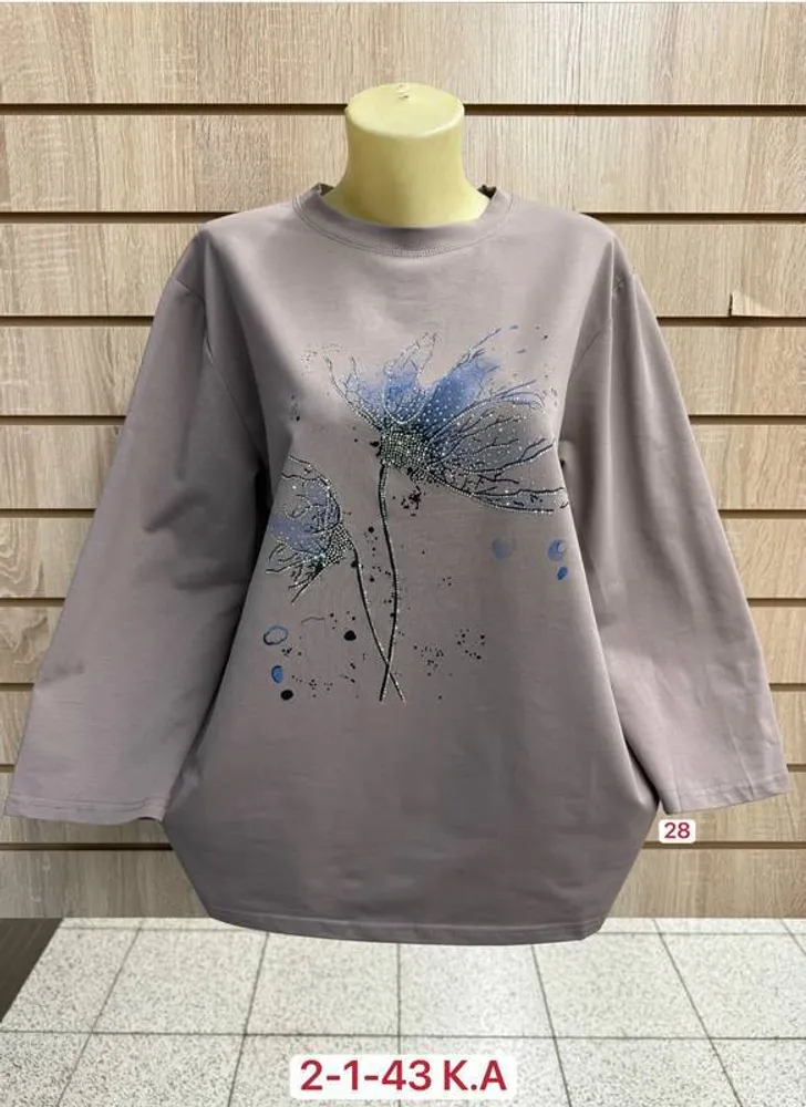 Кофта 2948399 Fabrika