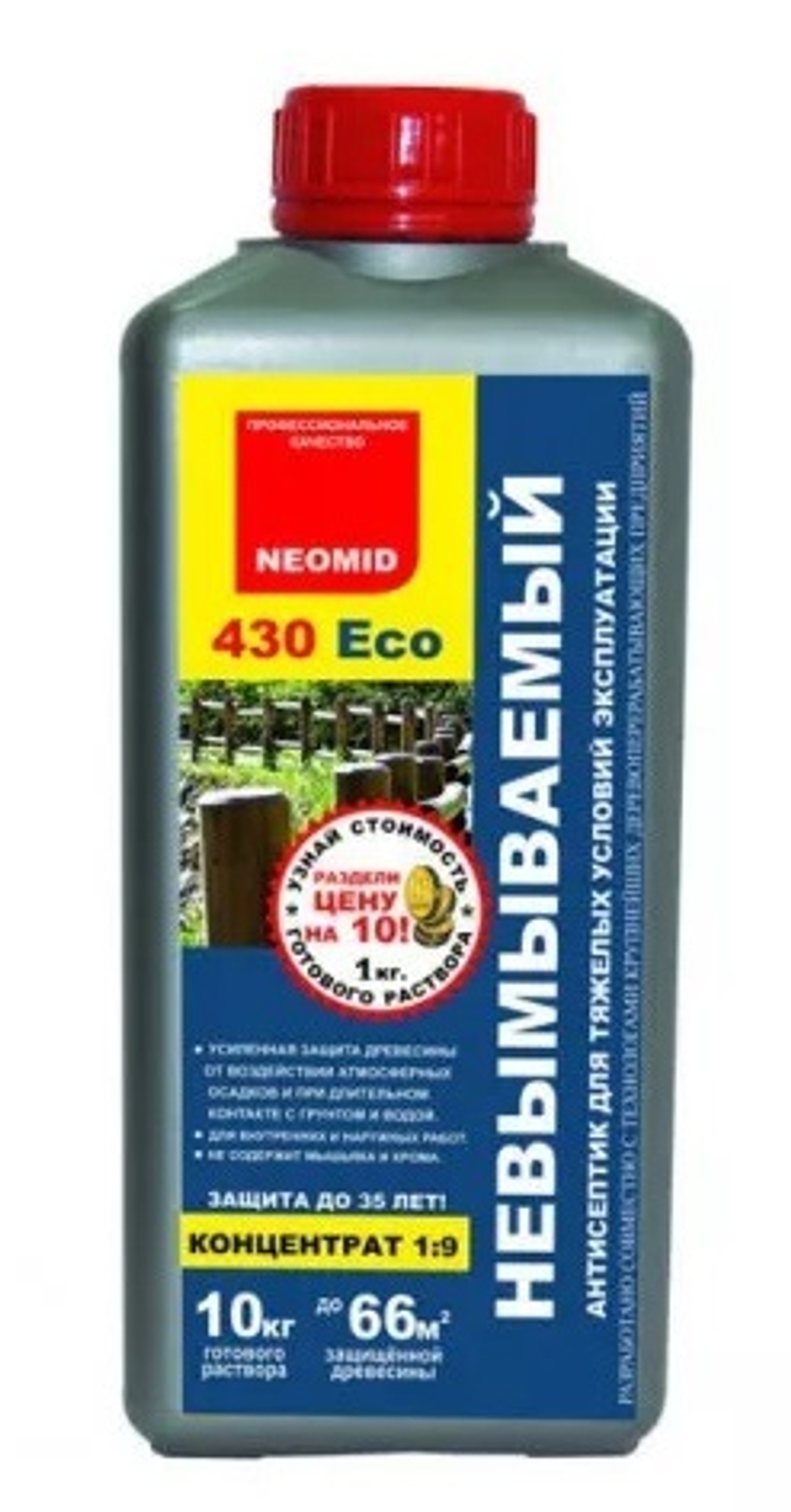 НЕОМИД 430 aнтис-к д/дер 1 л невымываемый