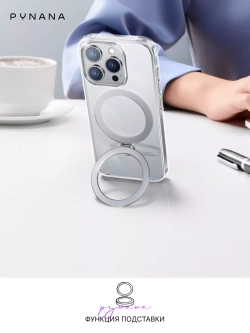 Чехол PYNANA для iPhone 15 PRO MAX перламутр Magsafe