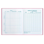 Дневник школьный 1-4 класс 48л "Босс Шпиц" (Феникс+)