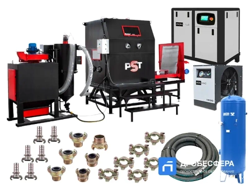 Комплект пескоструйной камеры для особо крупных изделий