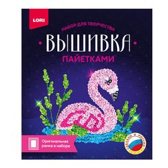 Payetlə Toxuma Lori  Фламинго