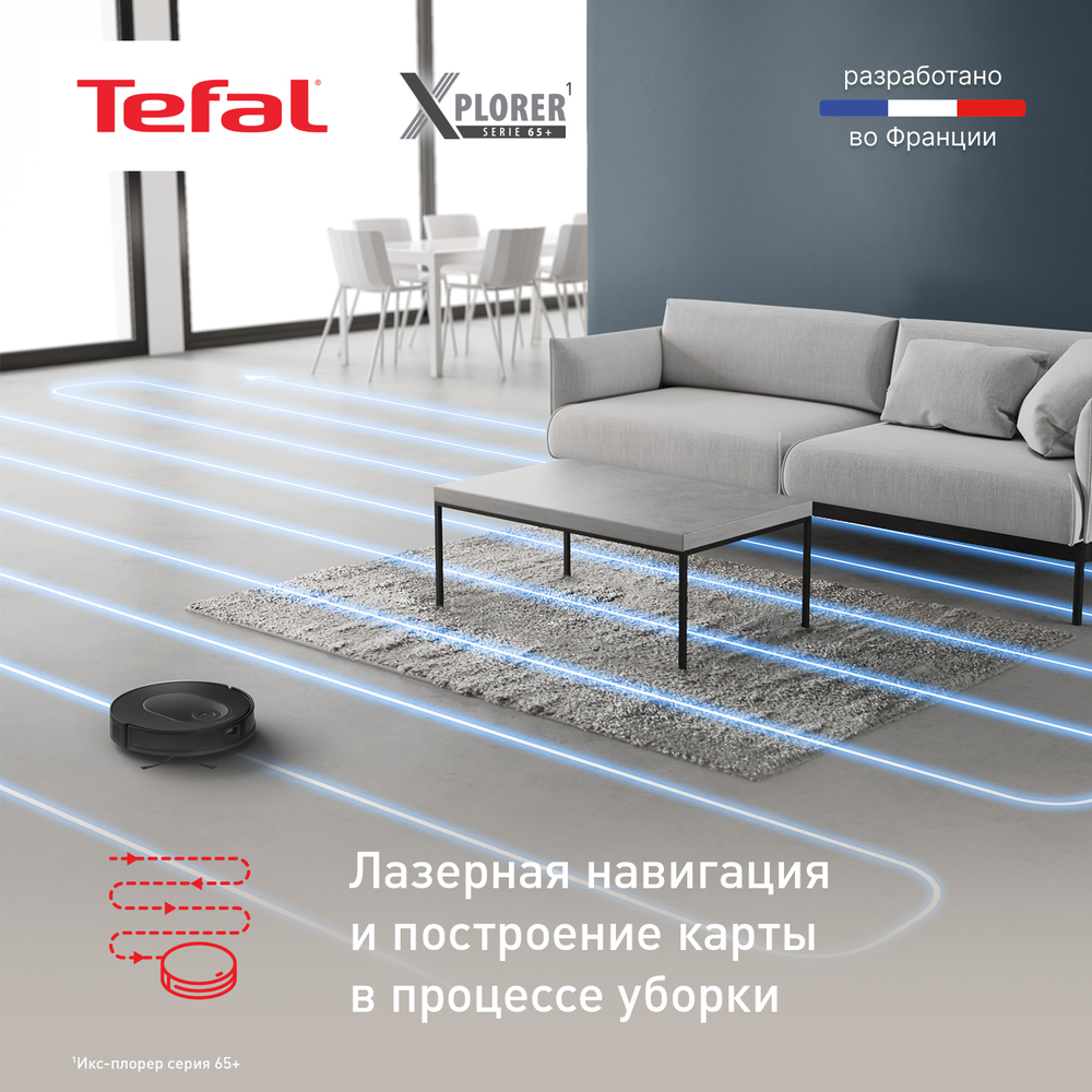 Робот-пылесос Tefal X-PLORER Serie 65+ RG8L85WH
