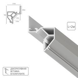 Теневой профиль под натяжной потолок Arte Lamp