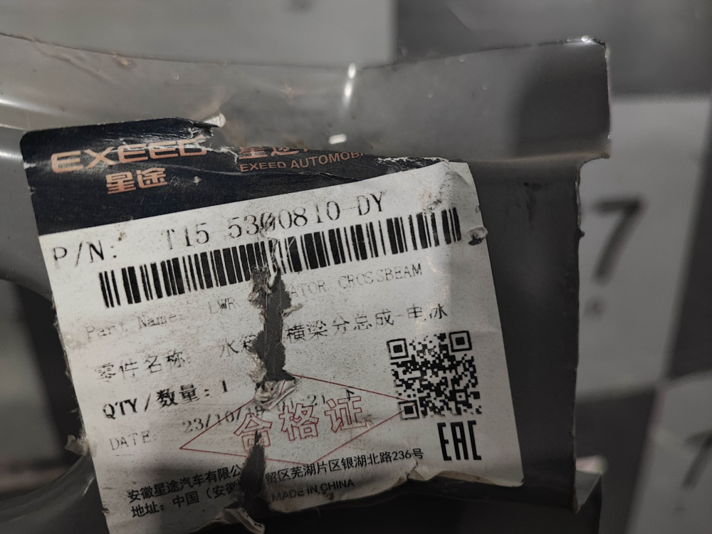 Панель передняя Chery Tiggo 4 7 8 Pro Новая Оригинал T155300810DY