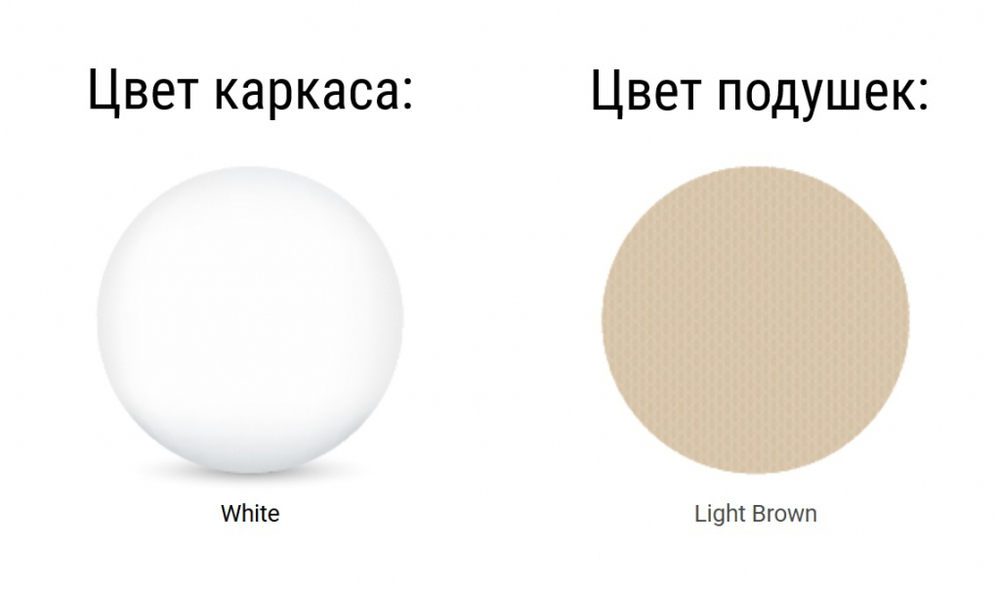 Комплект пластиковой мебели Siesta Contract Mykonos, белый, светло-коричневый