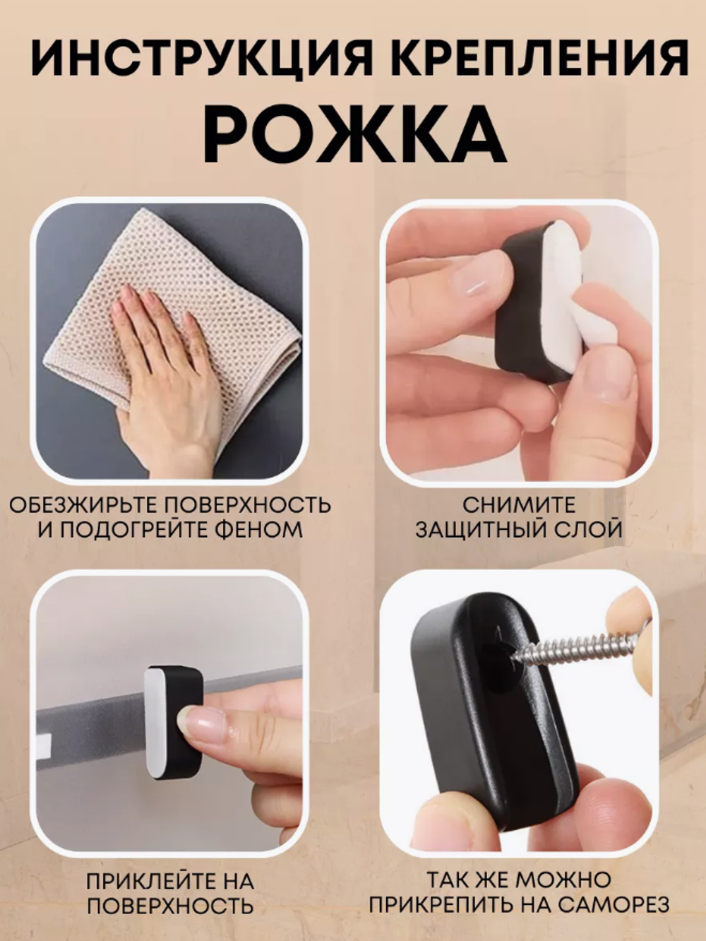 Рожок для обуви на магните, черный