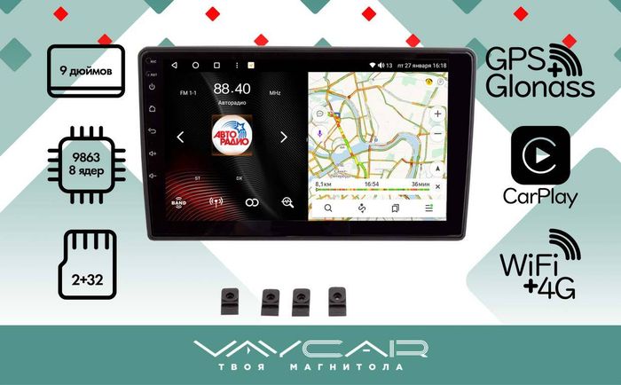 Магнитола для KIA Ceed 2010-2012 - Vaycar VA27-7216 на Android 13, 4G SIM-слот