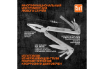 ТРАНСФОРМЕР SPARTA 156ММ 15 ПРЕДМЕТОВ В ЧЕХЛЕ 17610
