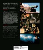 Ридли Скотт. Гений визуальных миров. От «Чужого» до «Марсианина»