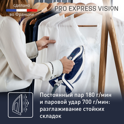 Парогенератор с умной подсветкой Tefal Pro Express Vision GV9812E0
