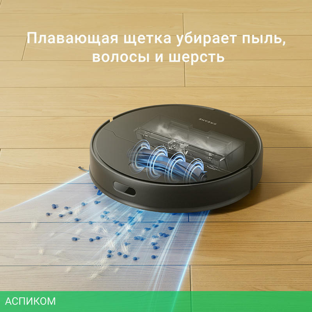 Робот-пылесос Dreame Robot Vacuum D9 Max Gen 2 Вlack (RLD34GA)