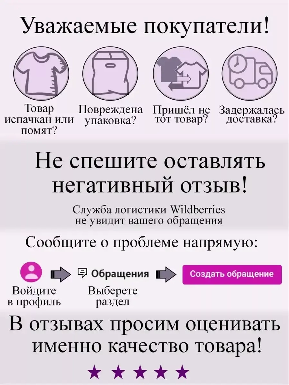 платья