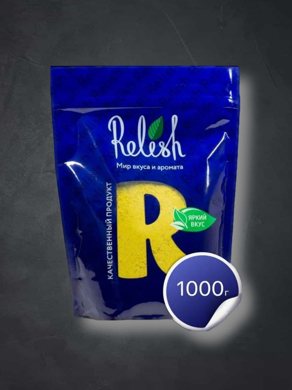 Бульон Грибной сухой Relish дой пак 1000 гр.