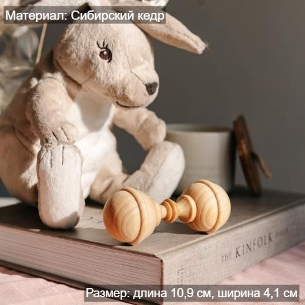 Грызунок-прорезыватель из натурального Сибирского Кедра WT12
