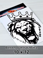 Наклейка - Лев Прайд