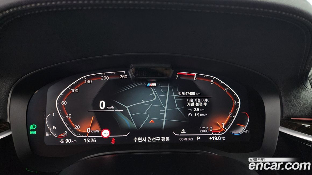BMW 5 Series (G30) 520i M Sports (10.2020)