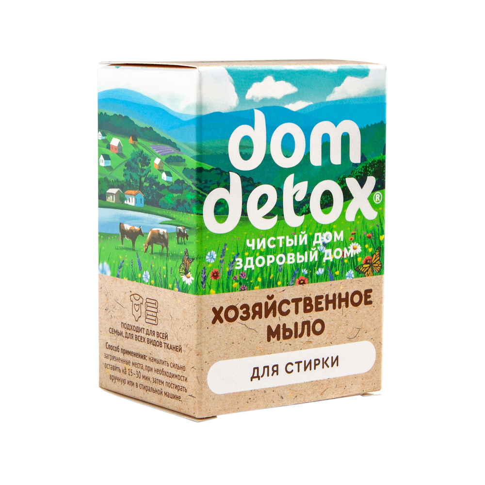 Мыло хозяйственное Для стирки 250г