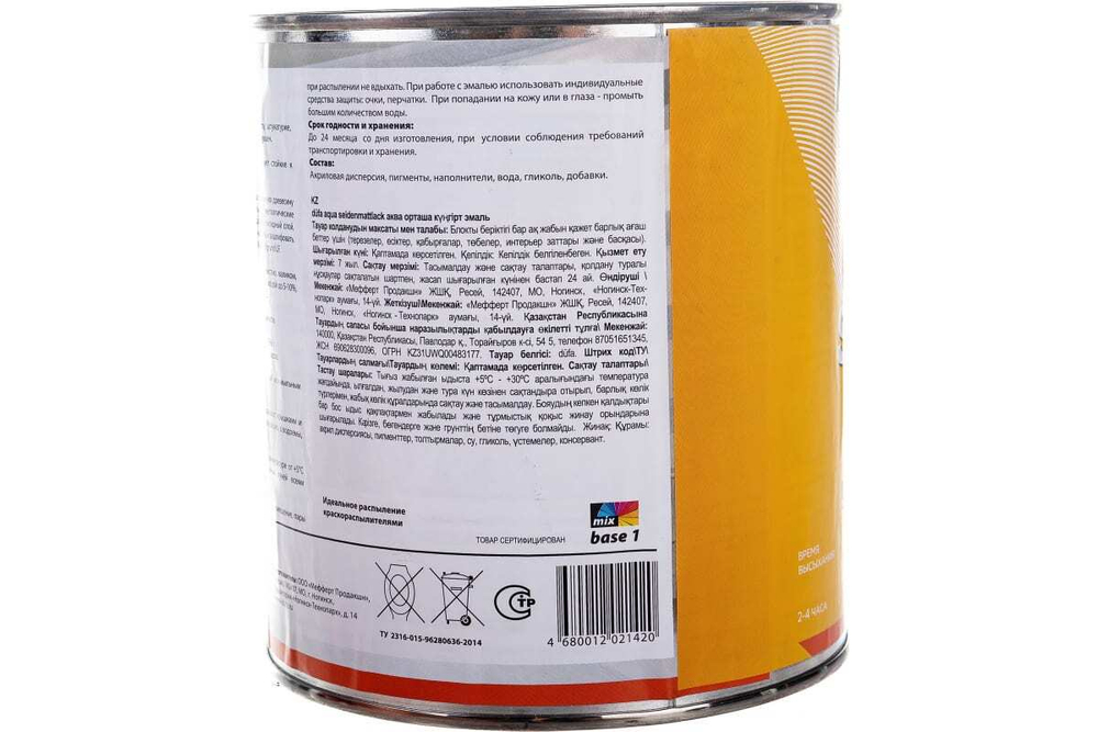 Эмаль для дерева и металла акриловая Dufa Aqua-Seidenmattlack полуматовая белая 750 г