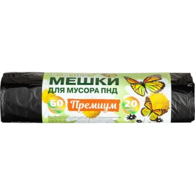 Мешки для мусора ПНД 60л 7,3мкм 20шт/рул черн 58х68см Ромашка