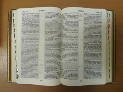 "Библия" Книга в кожаной обложке в подарочном коробе