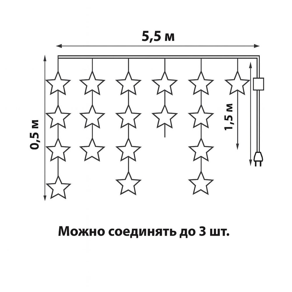 ULD-E5505-196-DTK WHITE-BLUE IP20 STARS-1 Занавес светодиодный фигурный Звёздочки-1. 5.5х 0.5м. 56 подвесов. 196 светодиодов. Белый и синий свет. Провод прозрачный. TM Uniel.