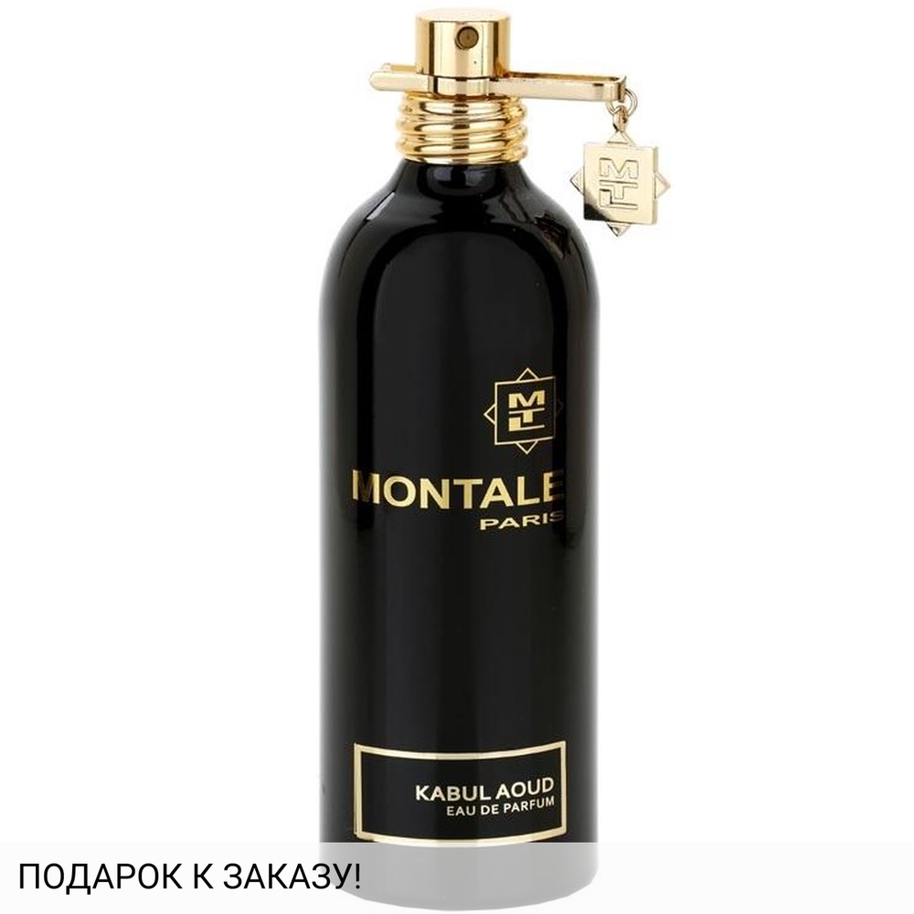 Montale Kabul Aoud