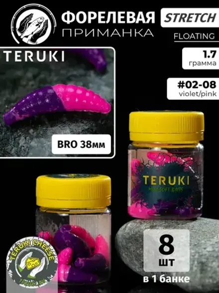 Приманка Teruki BRO 38мм, сыр, цвет 02-08