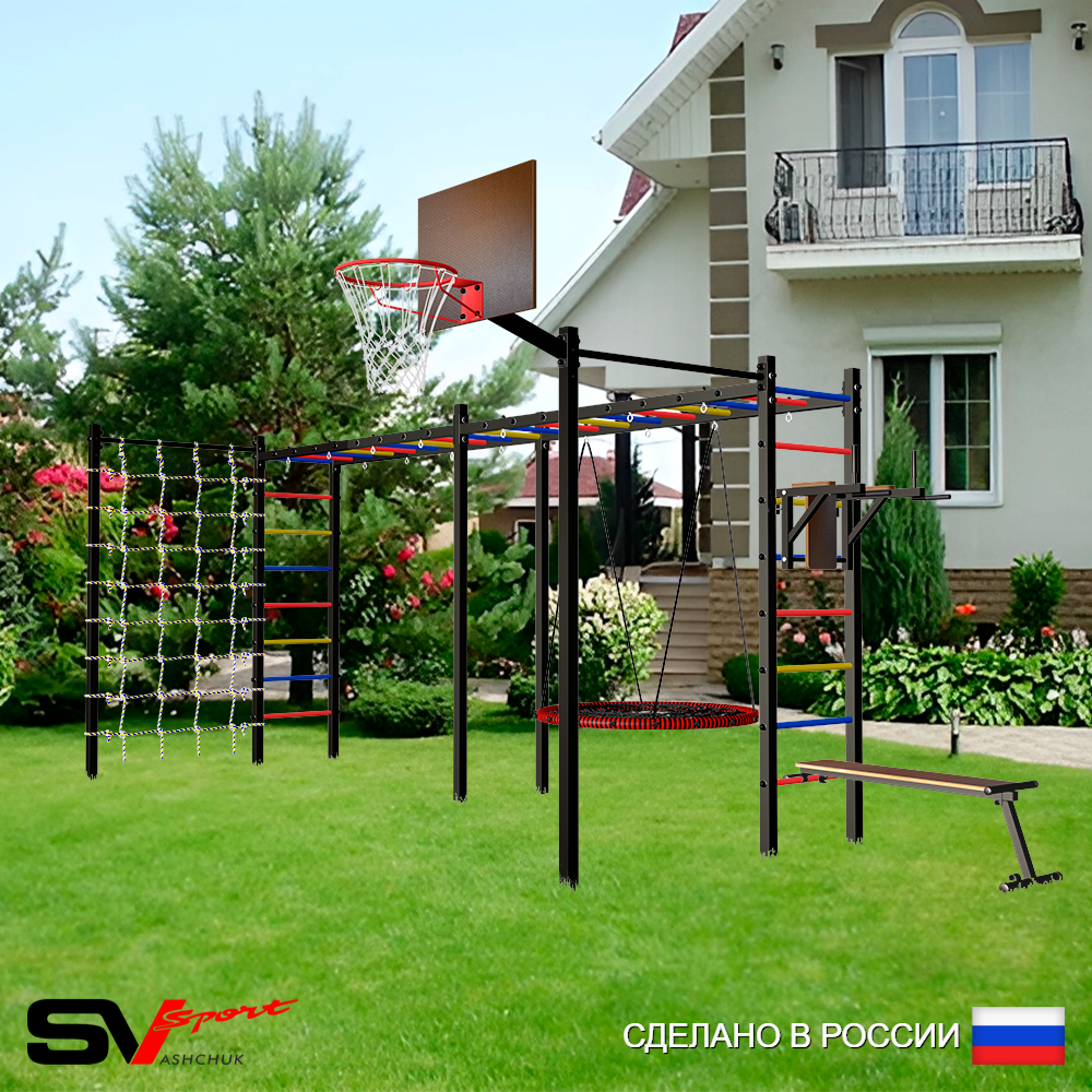 Уличная шведская стенка Sv Sport рукоход х 2 с комплектом турник прямой 2шт У55266К (Брусья/Скамья/Гнездо 80см/Щит баскет/Сетка)