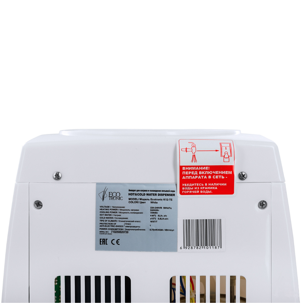 Кулер Ecotronic K12-TE white
