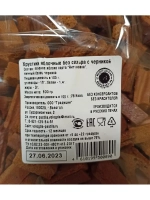 Хрустики яблочные без сахара с черникой 500 гр