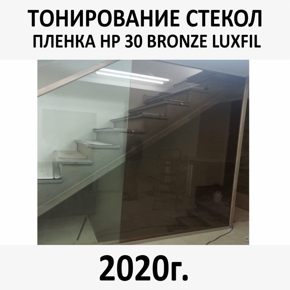 Тонирование окон и стекол солнцезащитной пленкой