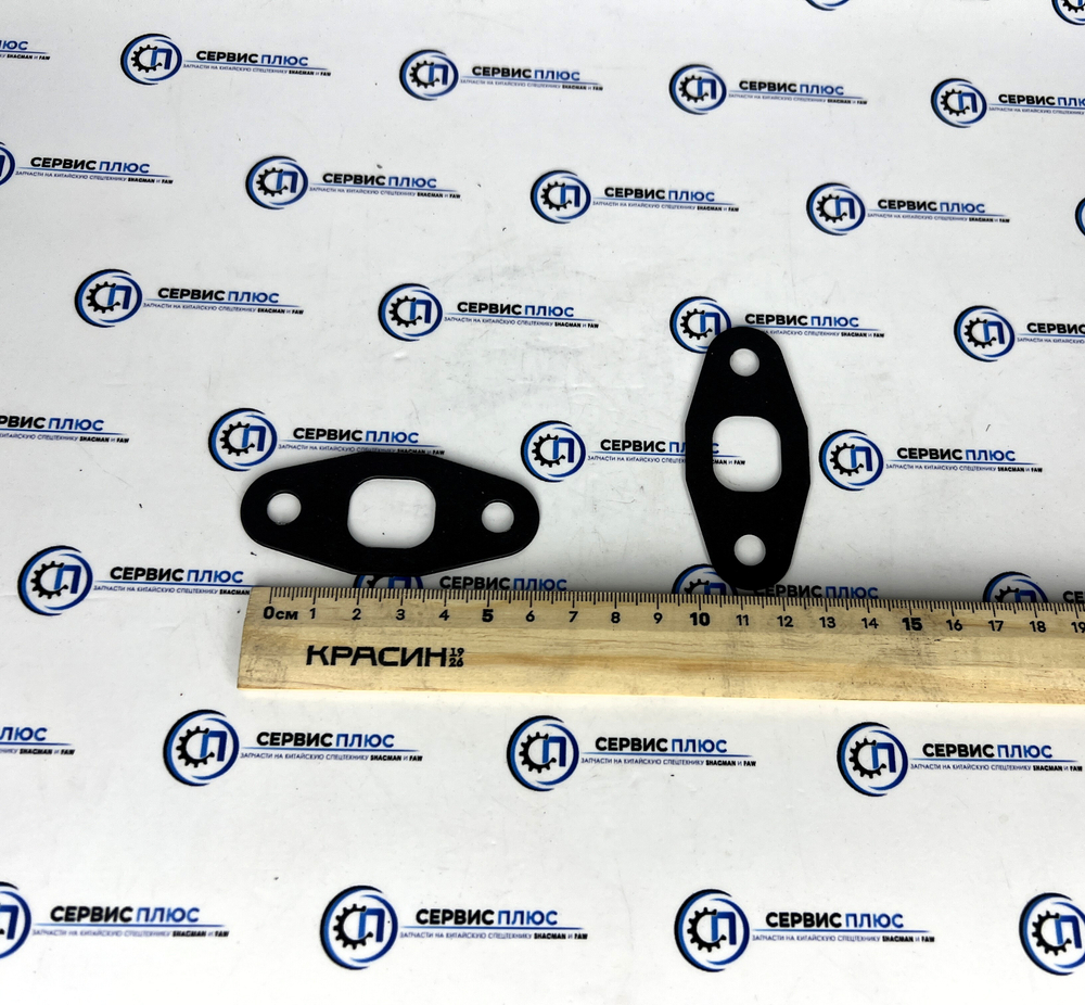 Прокладка слива турбины откачивающей трубки WP10, WP12 612600110048