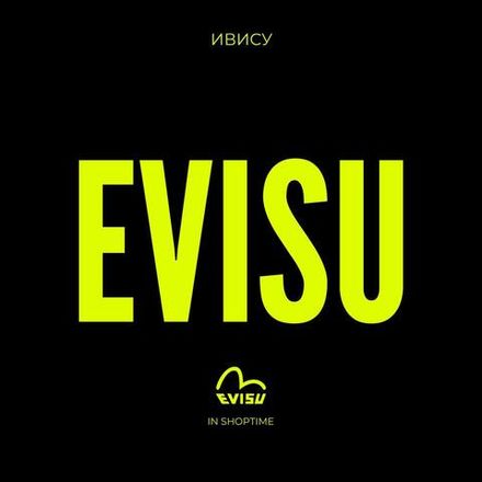 Evisu