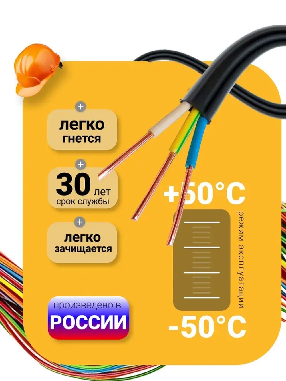 Силовой кабель ВВГ-Пнг(А)-LS 3 x 1.5 мм², 100 м, 6850 г