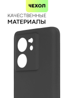 Чехол BROSCORP для Xiaomi 13T (арт.XM-13T-COLOURFUL-BLACK )