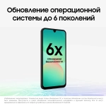 Samsung Galaxy A26