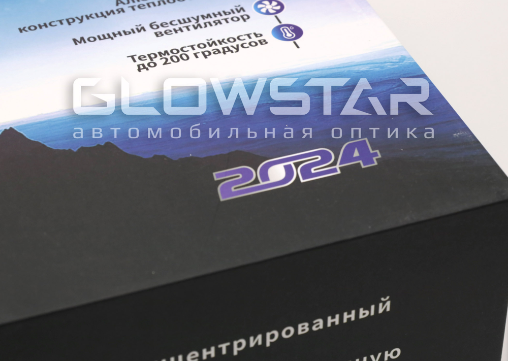 Билед модули Aozoom A23 2024 3.0 дюйма, 2 чипа, 5500K, 12V, 58W/67W, крепление 3R (комплект, 2шт)