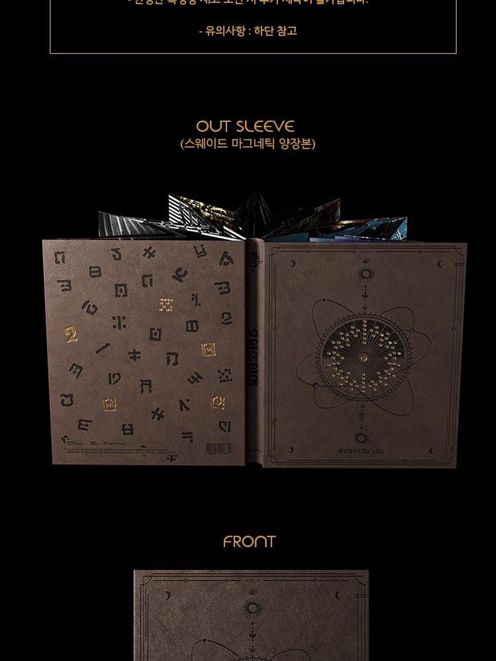 Альбом GUCKKASTEN - AURUM 3rd Album LIMITED Edition CAROUSEL BOOK Version (2CD)