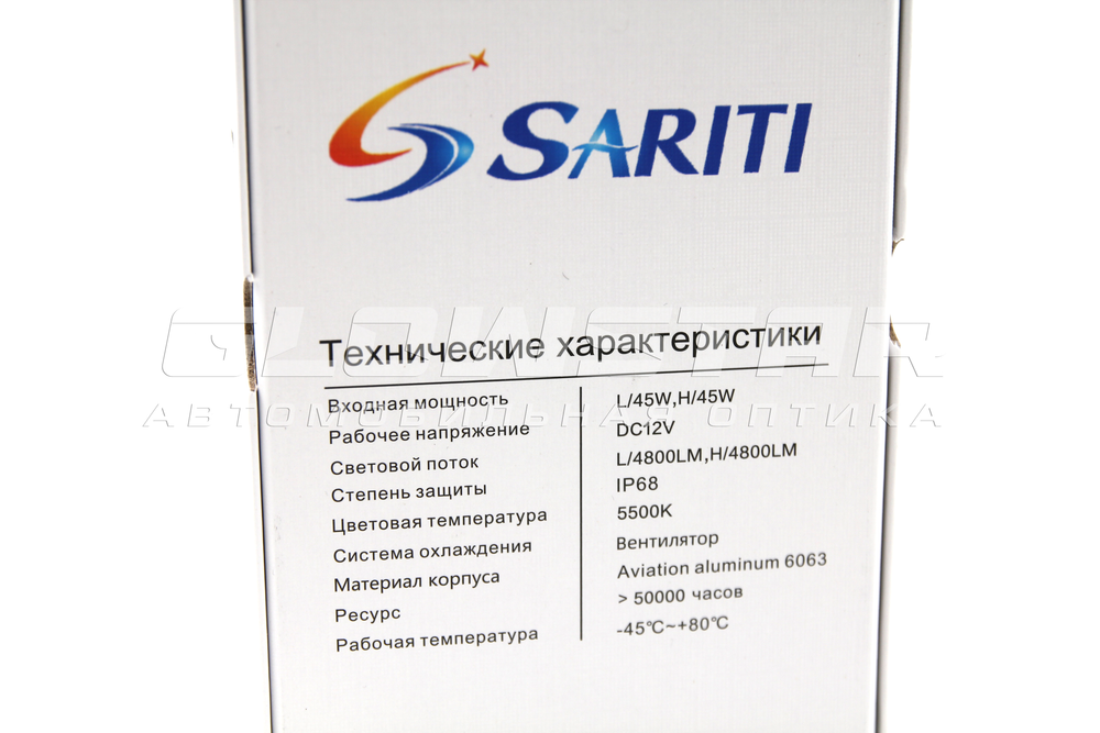 Светодиодные лампы HIR2 (9012) Sariti T6 с вентилятором, 12V, 45W, 5500K (комплект, 2шт)