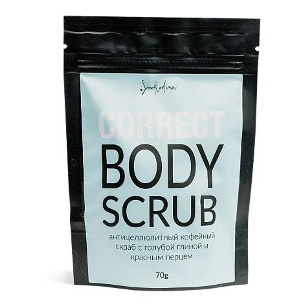 Скраб кофейный антицеллюлитный, 300гр (SmoRodina)