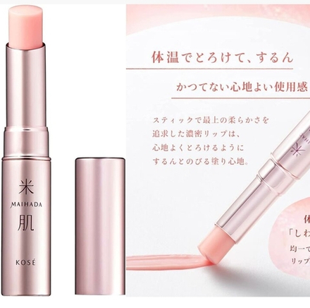 KOSE Maihada - увлажняющий тинт для губ избавляющий от тусклости