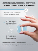 Селен 100 мкг, бады для иммунитета, красоты и репродуктивной системы, антиоксидант и витамины для женщин и мужчин, 60 капсул