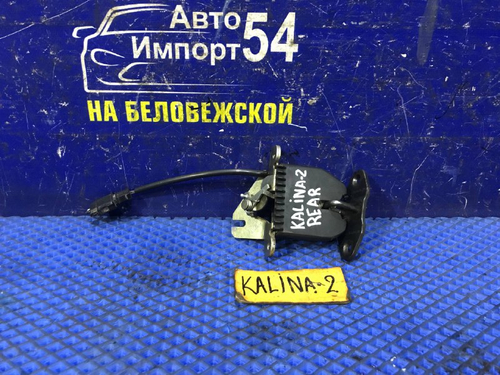 Замок багажника LADA KALINA 2006